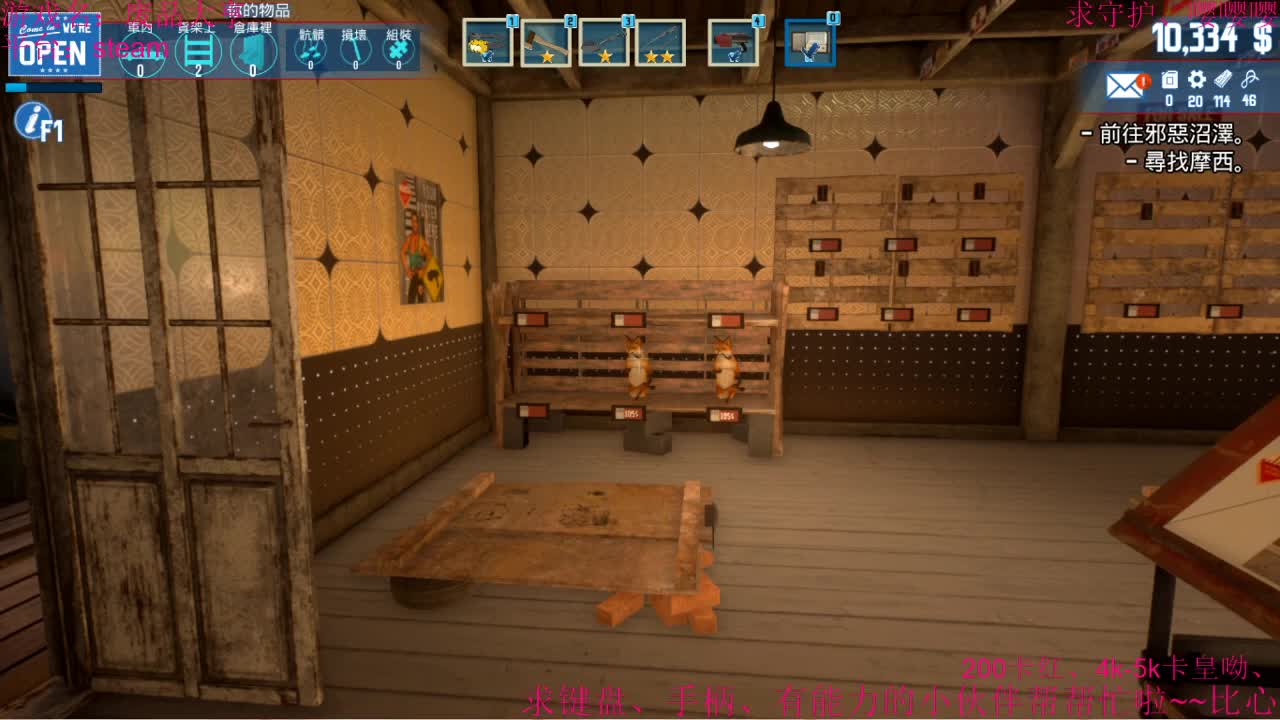 晚上好。还有两天美末2就放开了 第2段