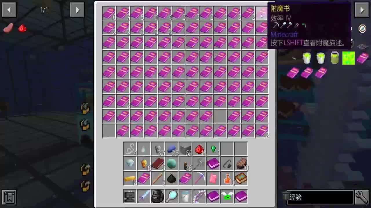 【MC】勇士的黄金冒险+盗贼之海 第2段