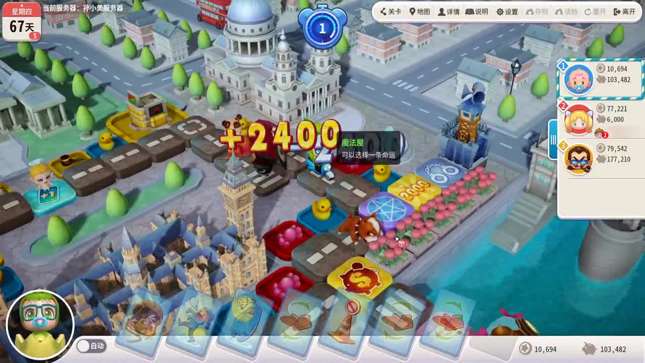 【MC】勇士的黄金冒险+盗贼之海