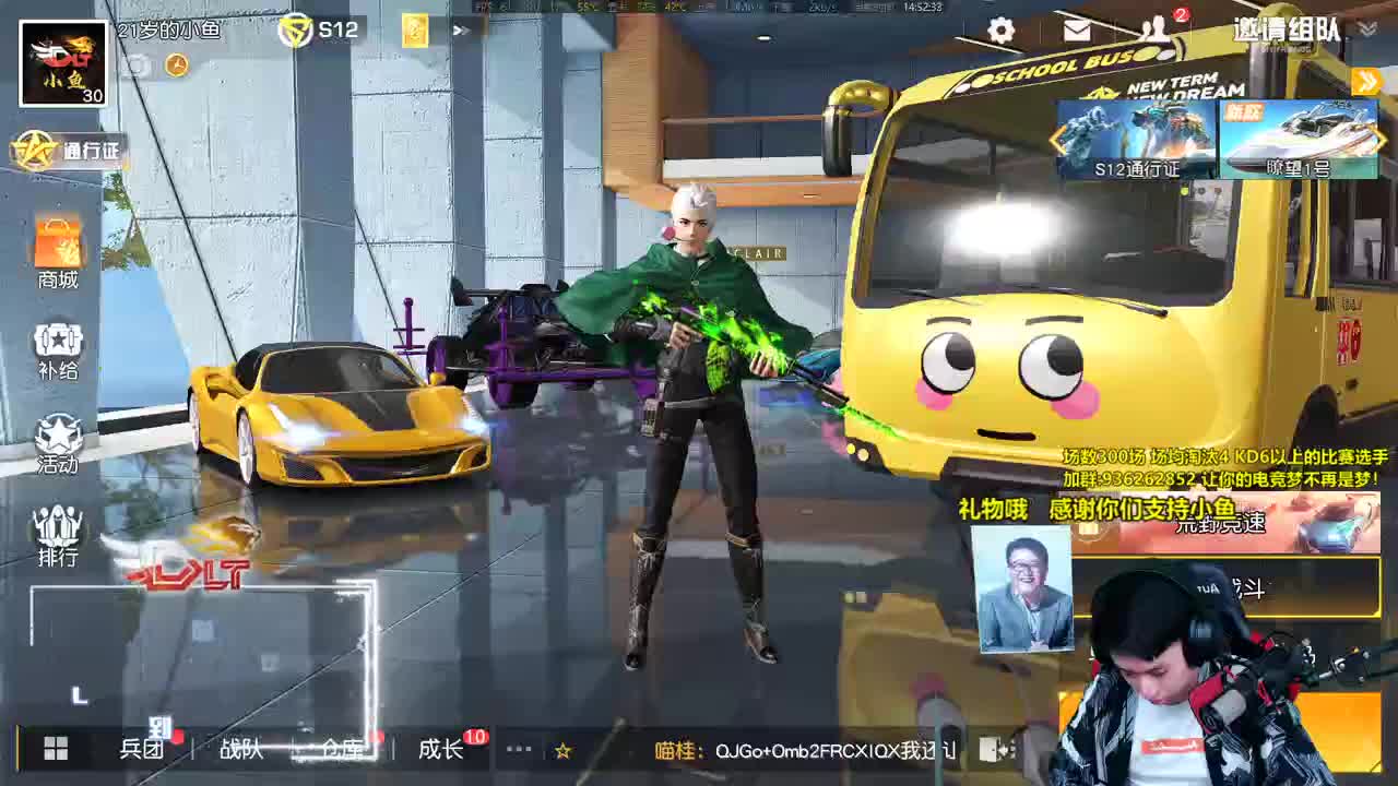 21岁的掉线斗罗 第1段