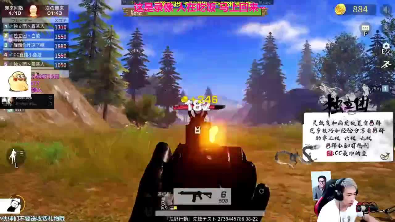 21岁的掉线斗罗 第2段