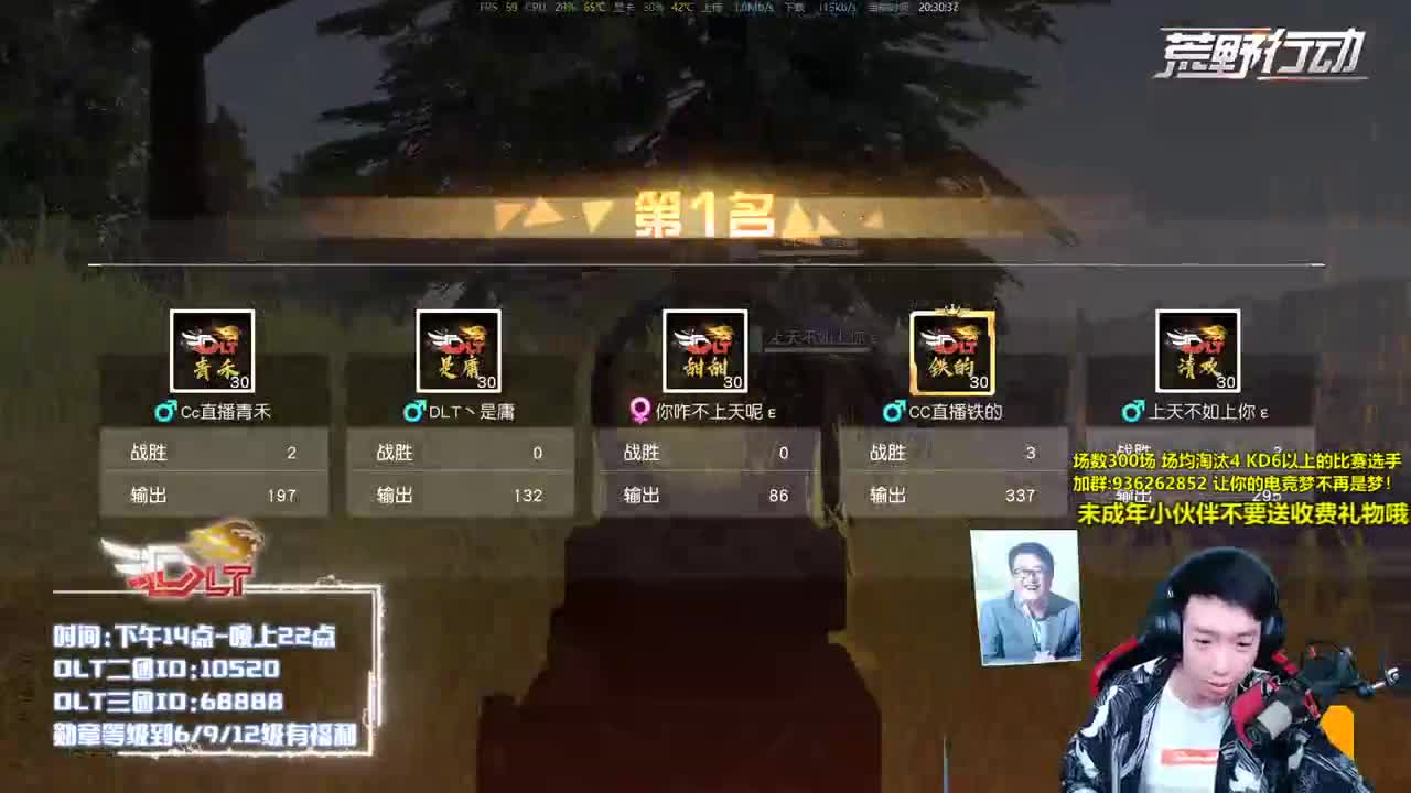 21岁的掉线斗罗 第3段