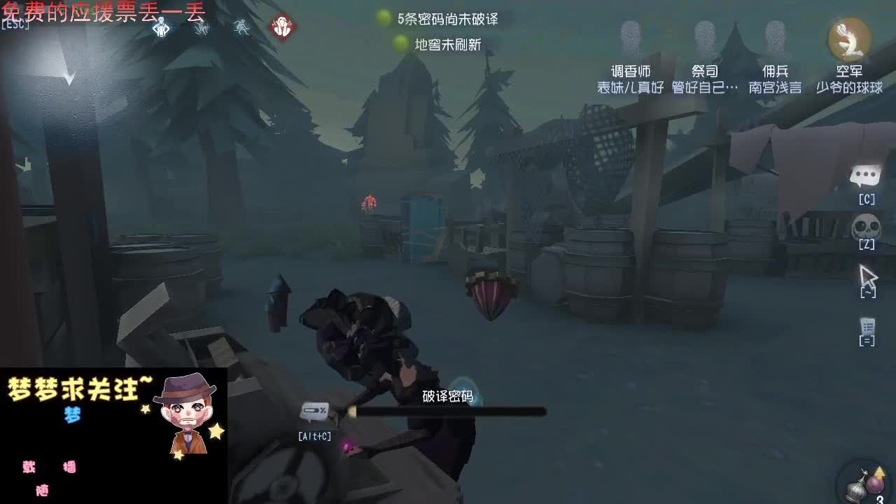 人走看着路，口要对着心。 第1段