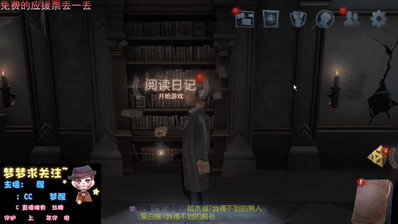 人走看着路，口要对着心。 第2段
