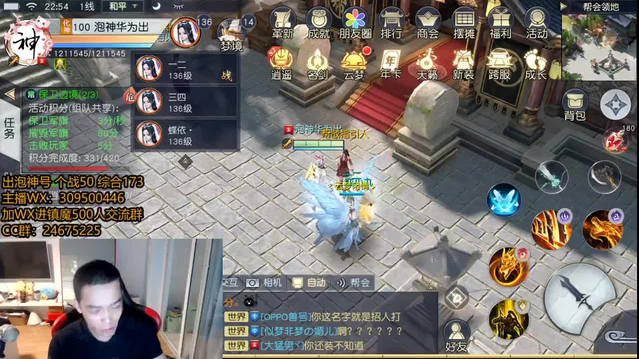 看号提战哈~ 第1段