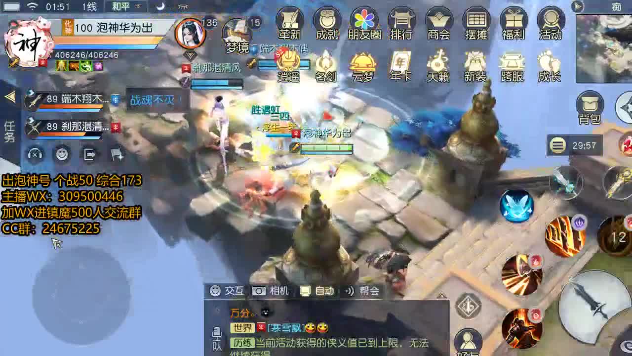 看号提战哈~ 第2段