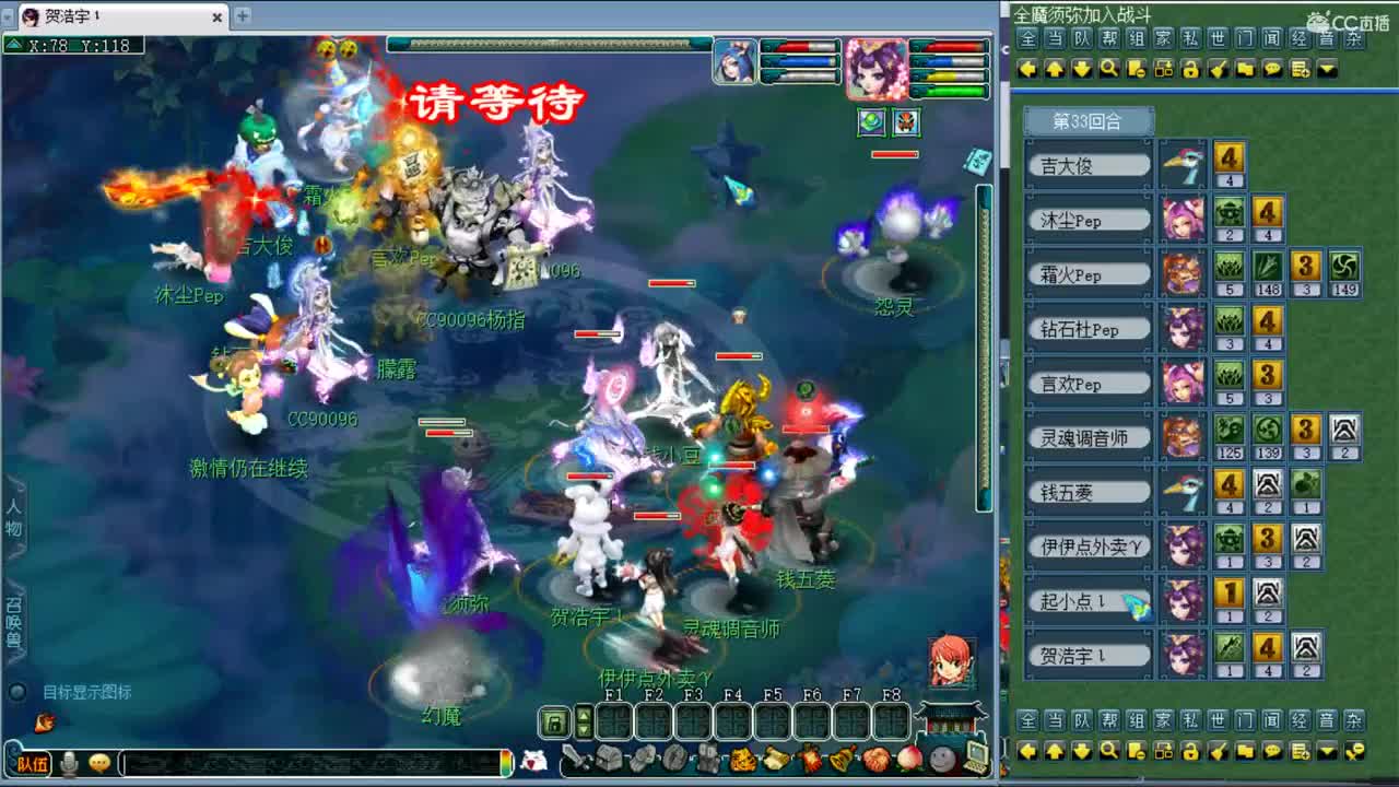 剑会搞搞 第1段