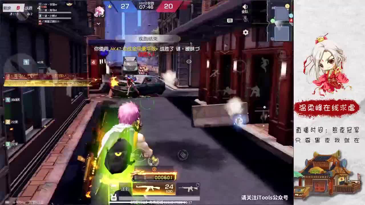娱乐 第1段