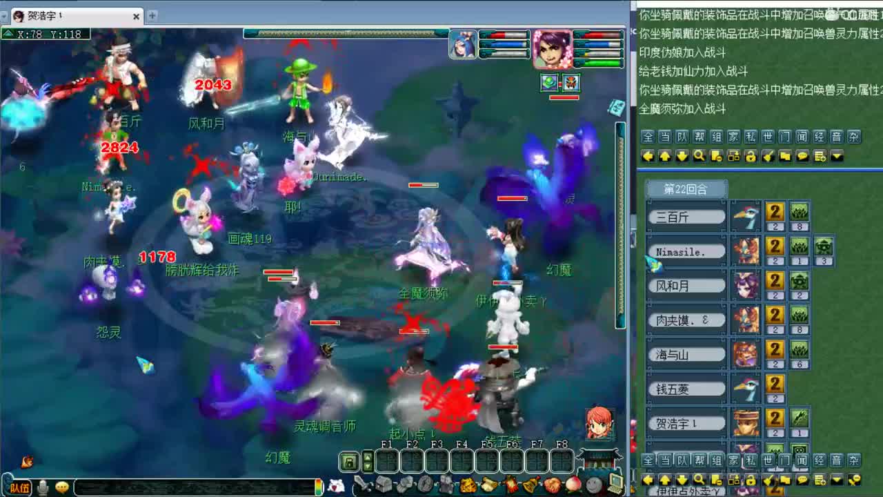剑会搞搞 第2段