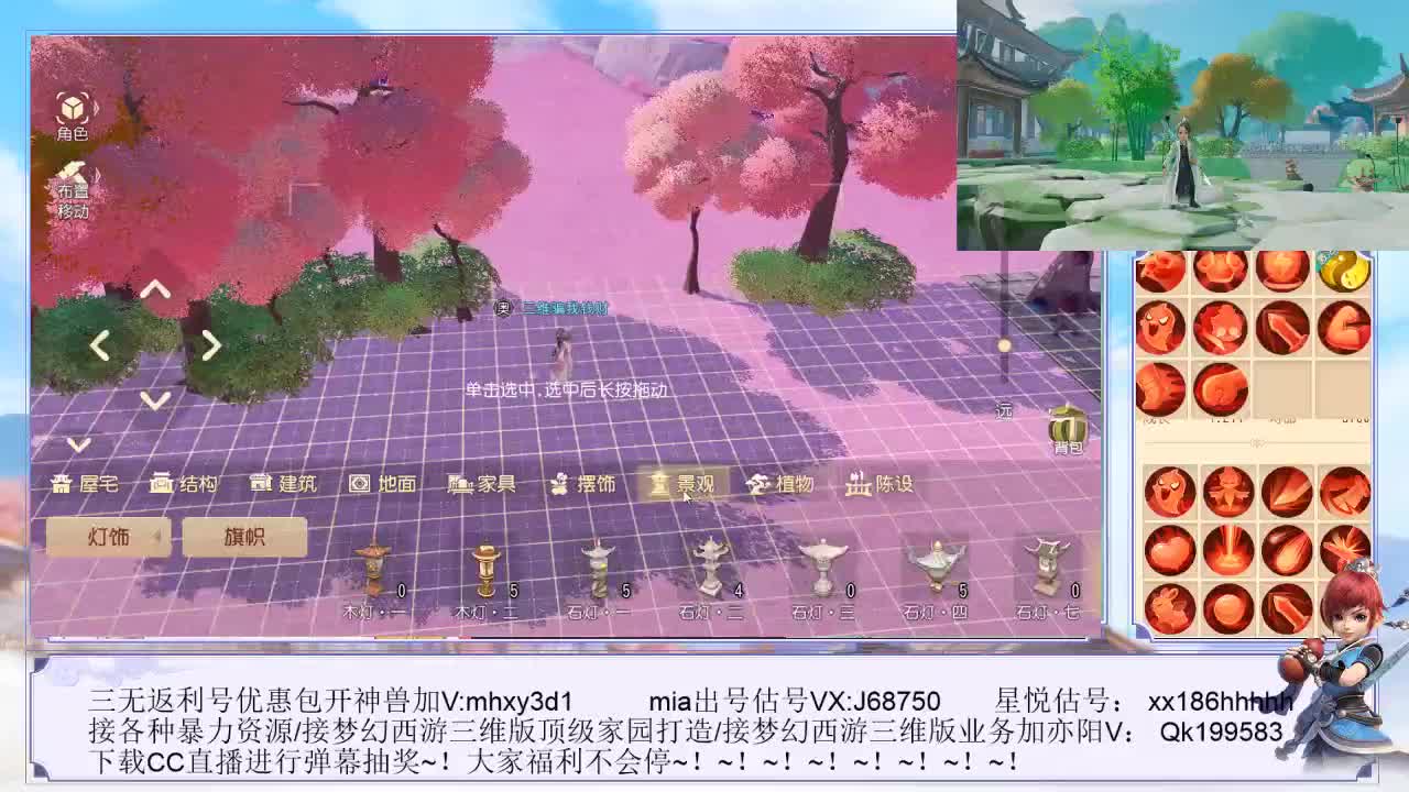梦幻西游三维版~！ 第1段