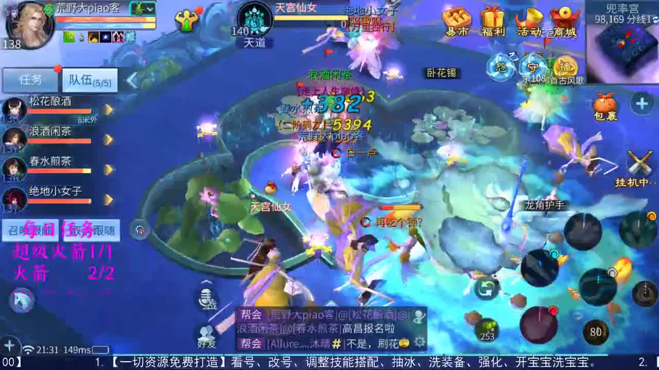 感性鱼也 在线估号 第1段