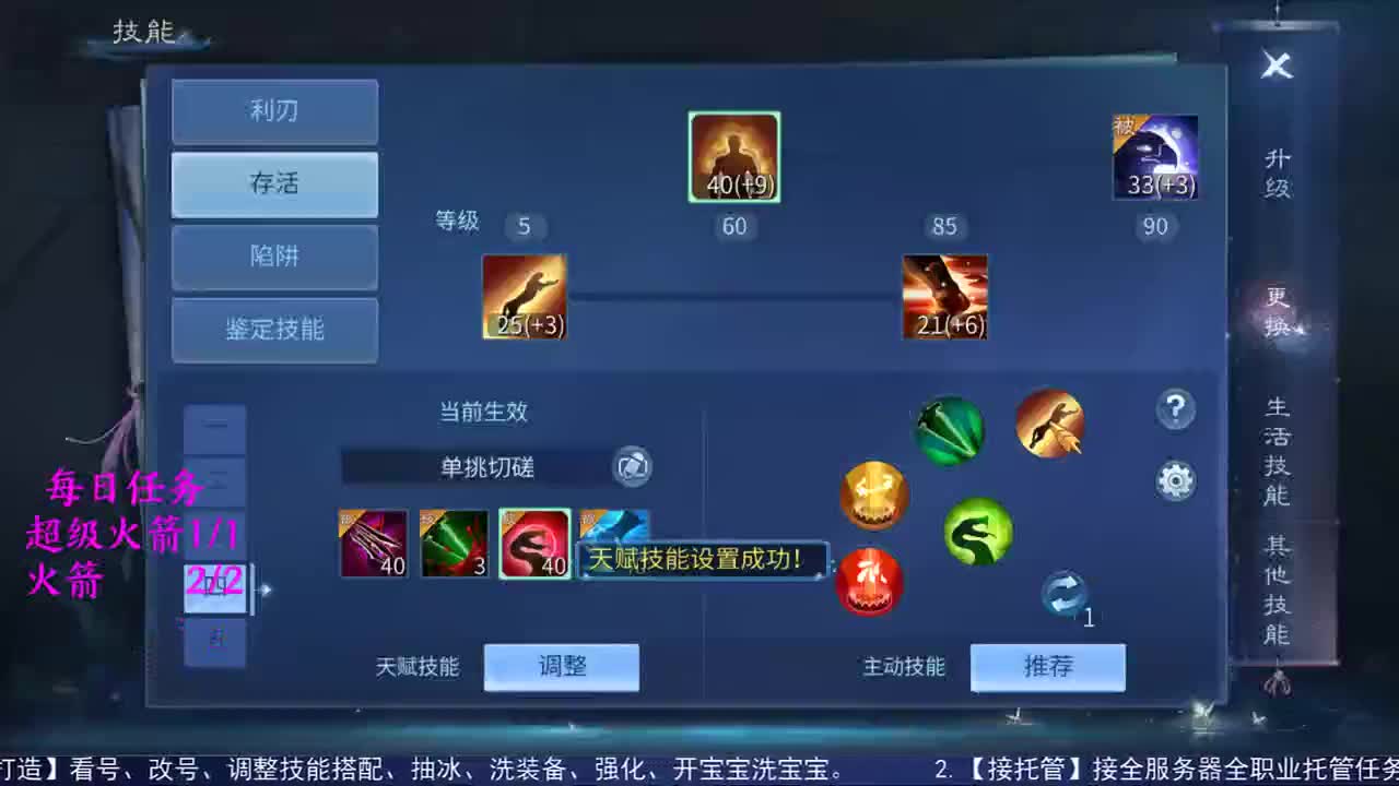 感性鱼也 在线估号 第2段