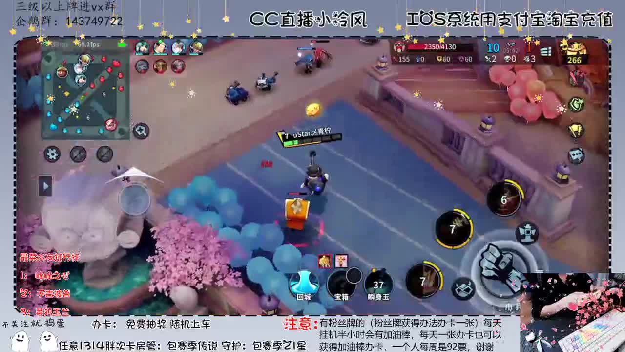 我的妈呀全能教学嘛 第2段