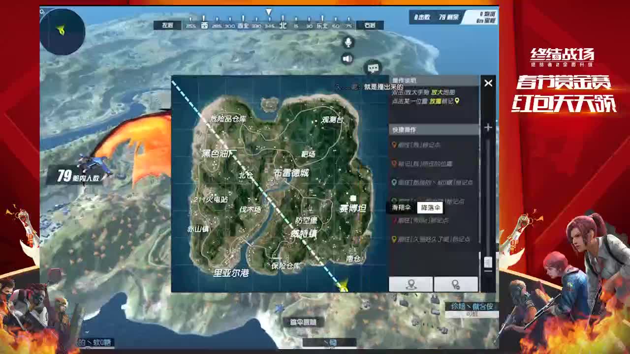 东北乡村主播 第3段