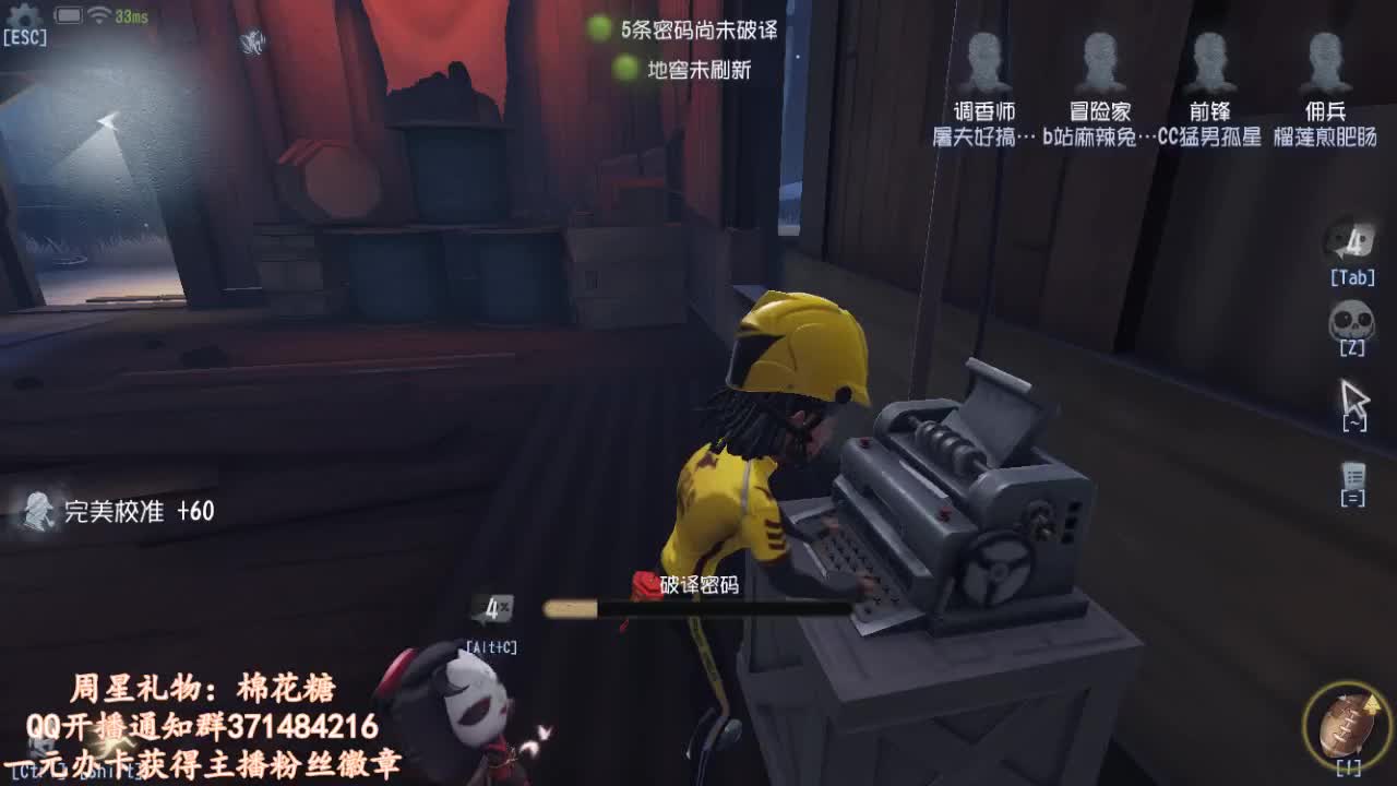 温柔治愈催眠音~