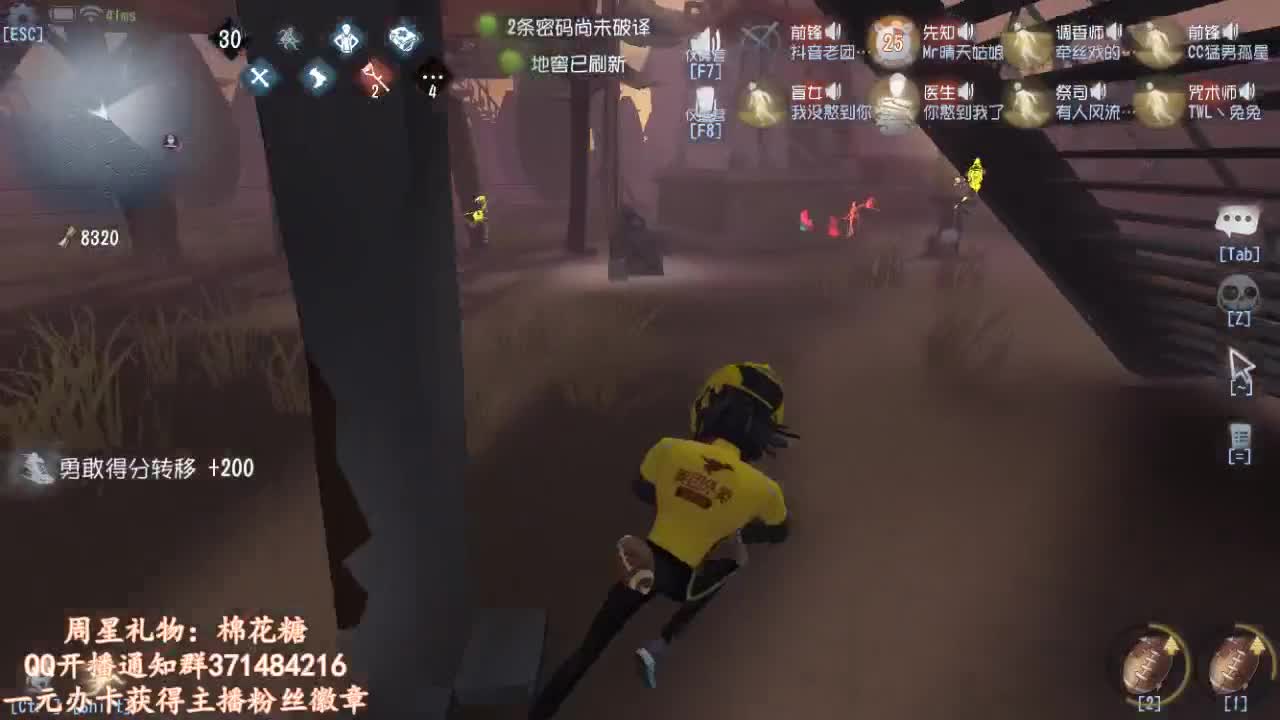 温柔治愈催眠音~