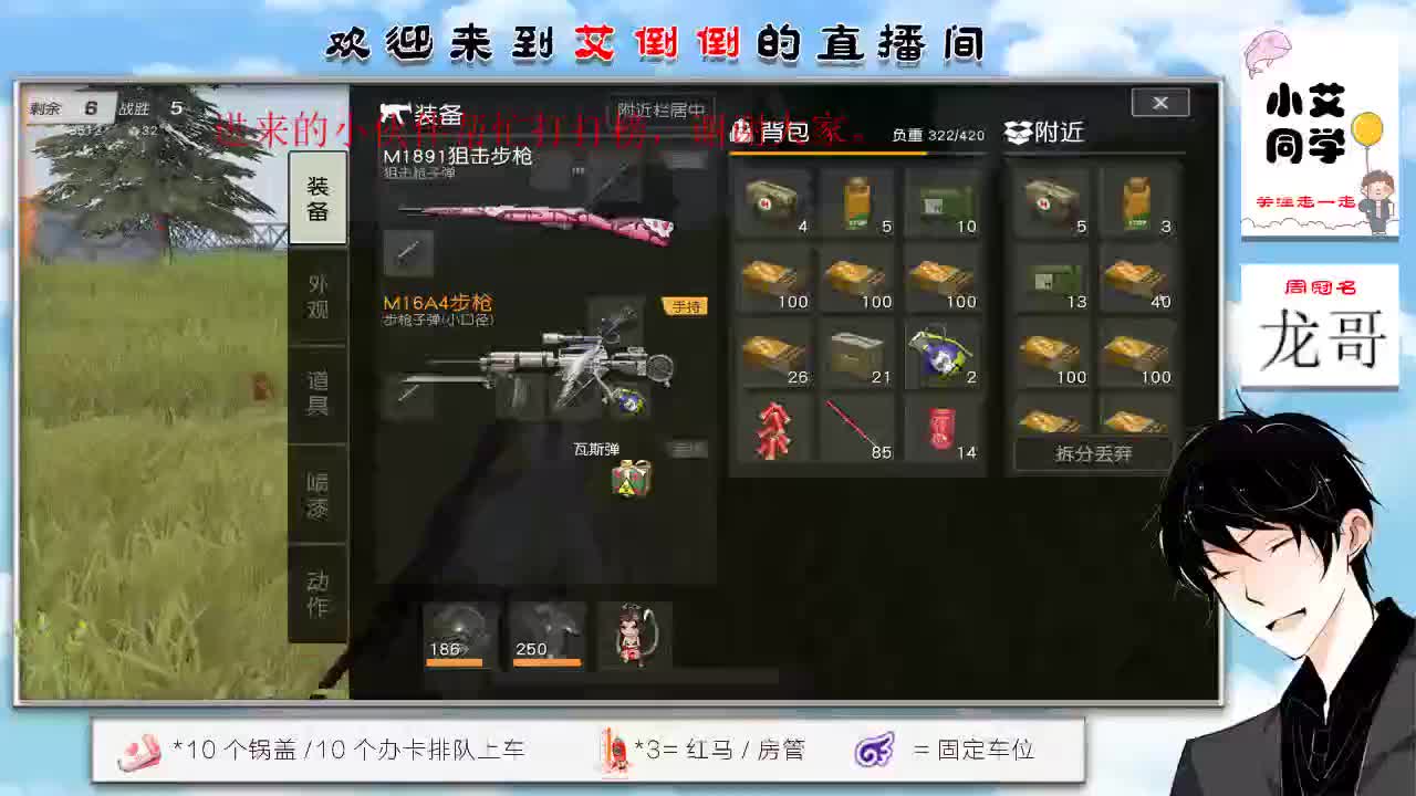 带你去吃冰淇凌 第1段