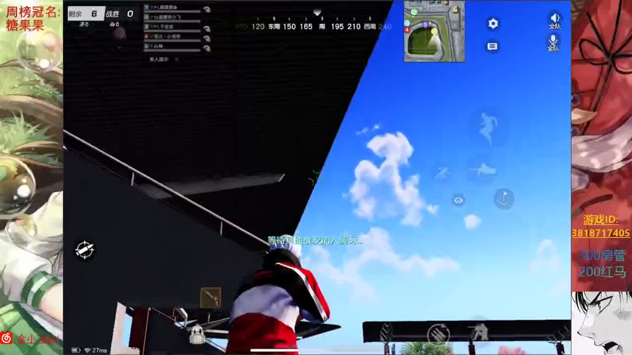 余小飞: 比赛 第3段