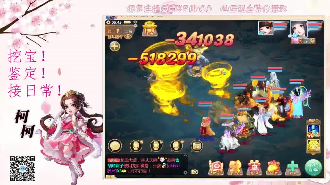 我想你了~~ 第1段