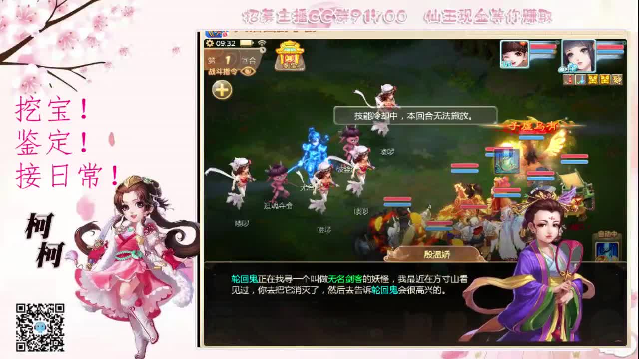 我想你了~~ 第2段