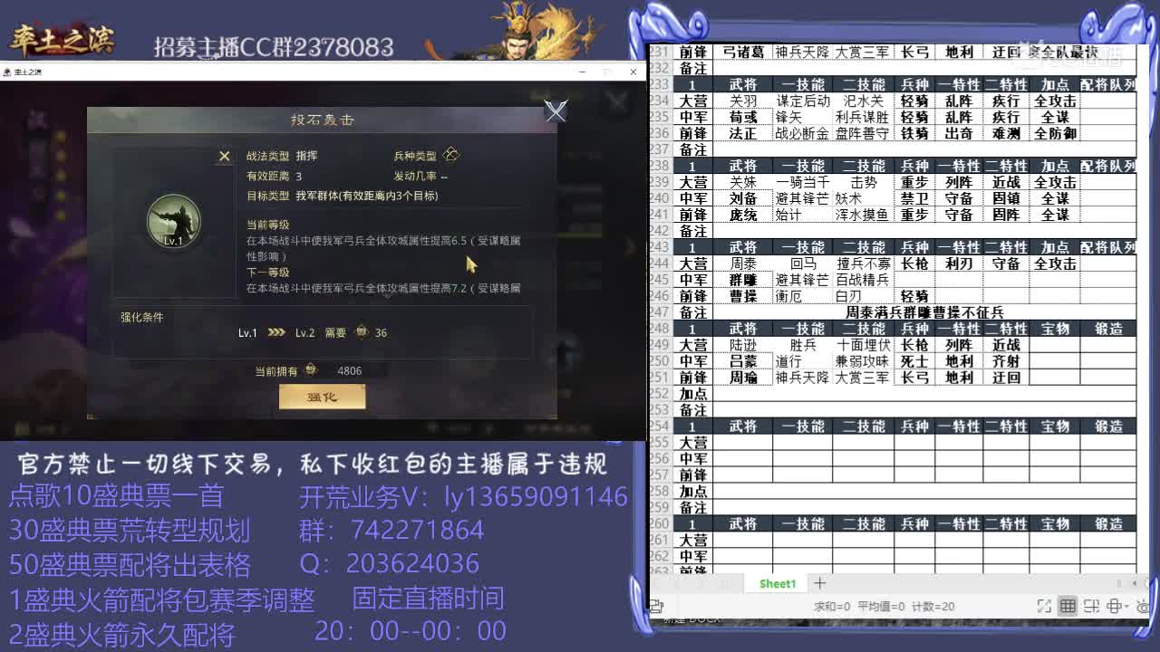 6月16日黄昏 新手教学