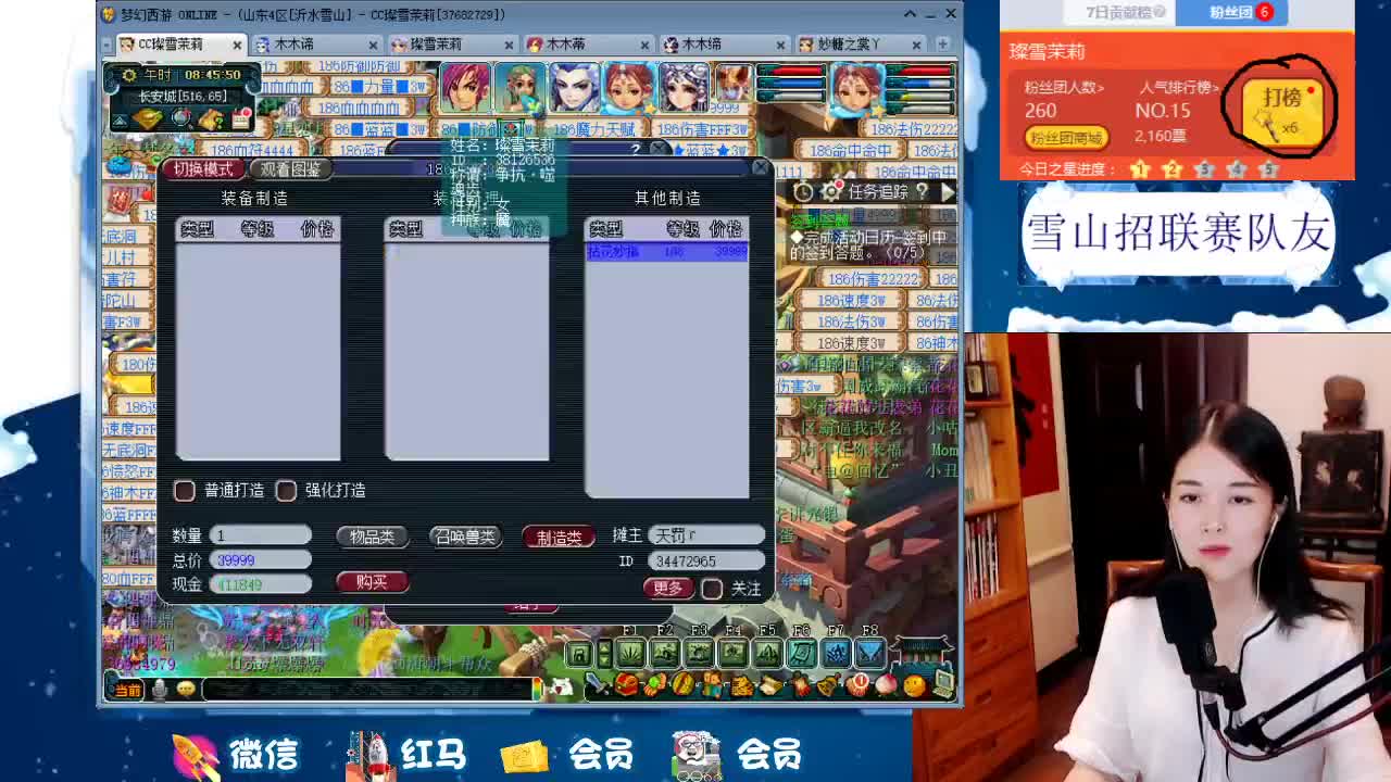 1080伤双圈神器号养成记 第1段