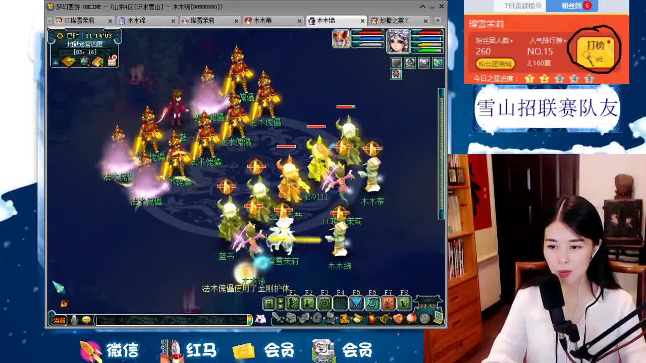 1080伤双圈神器号养成记 第2段