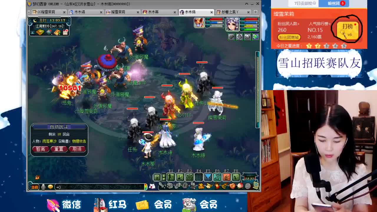 1080伤双圈神器号养成记