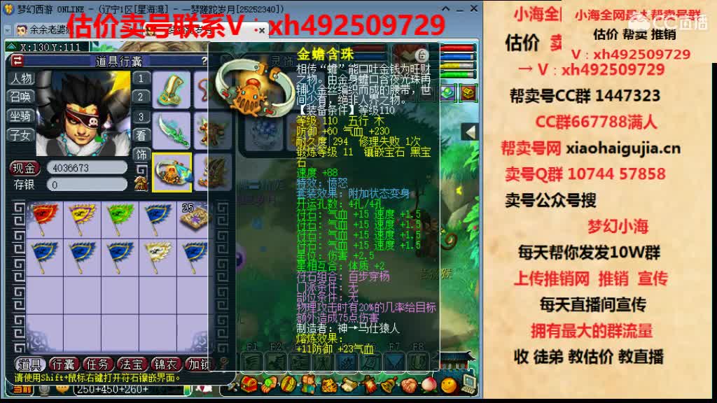 估价帮卖一条龙服务 第2段