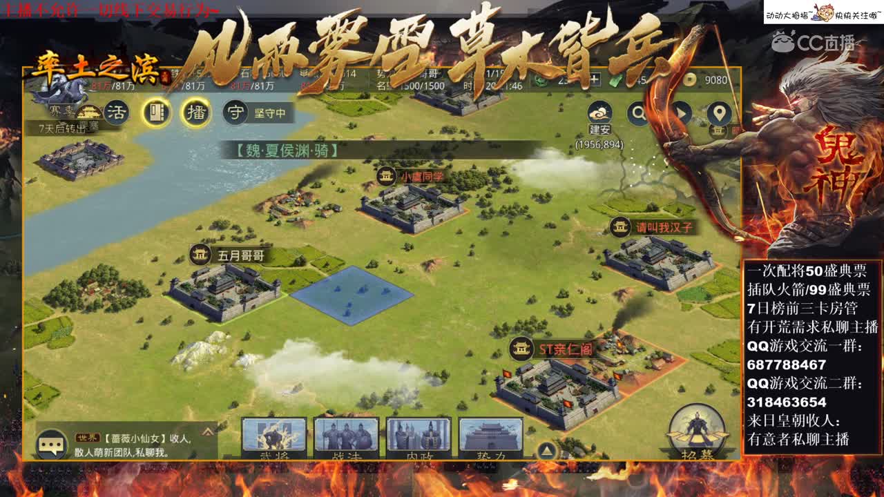 6月15日五月盟主连麦专访