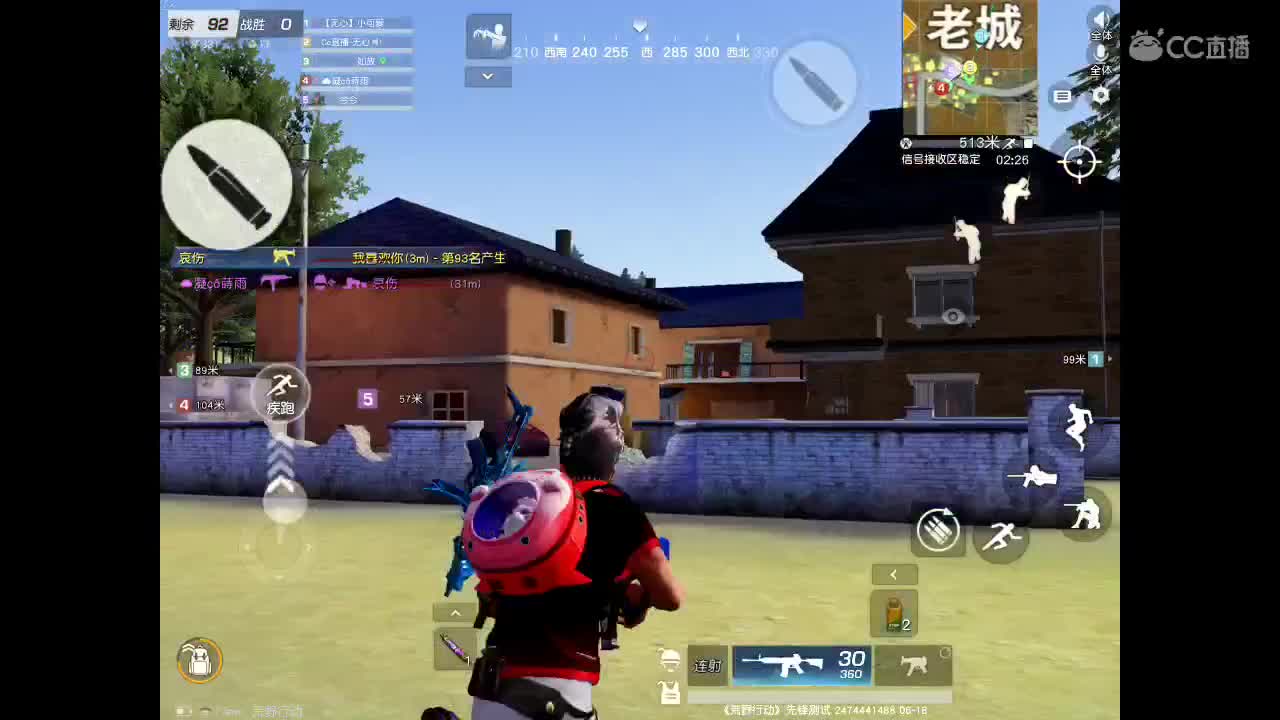 等春风、等细雨、等最温柔可爱的你。 第1段