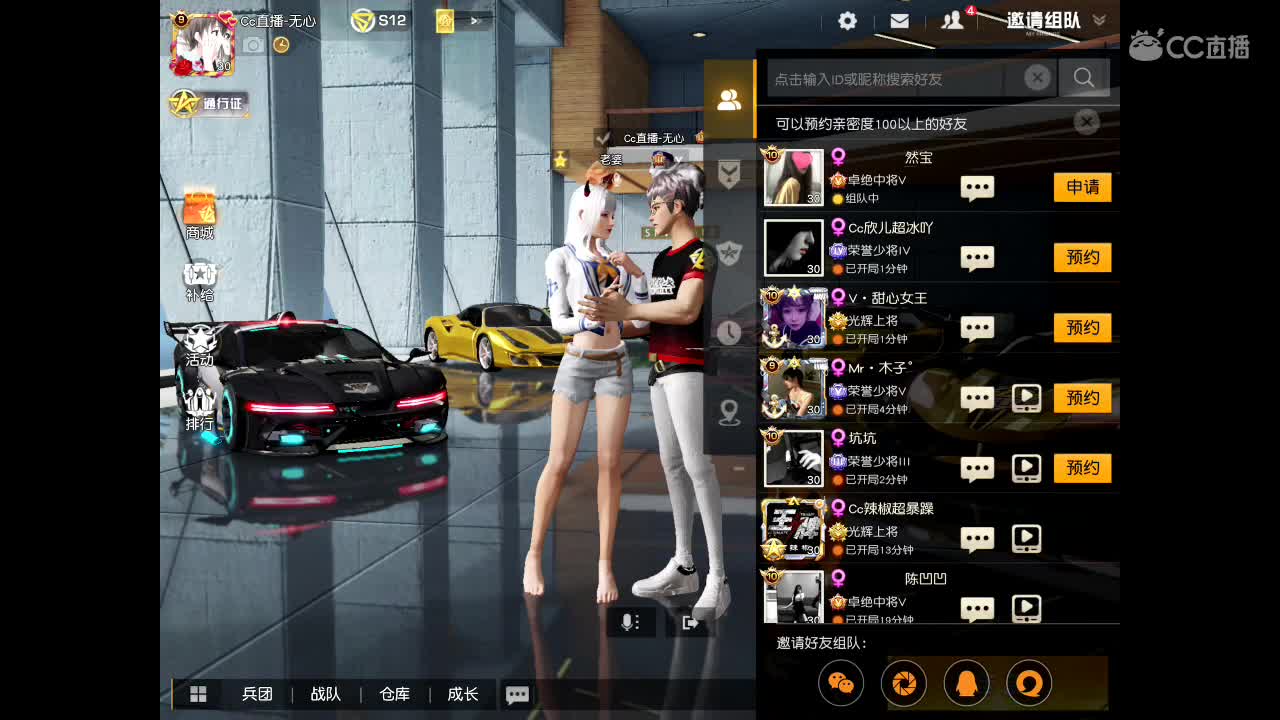 等春风、等细雨、等最温柔可爱的你。 第2段