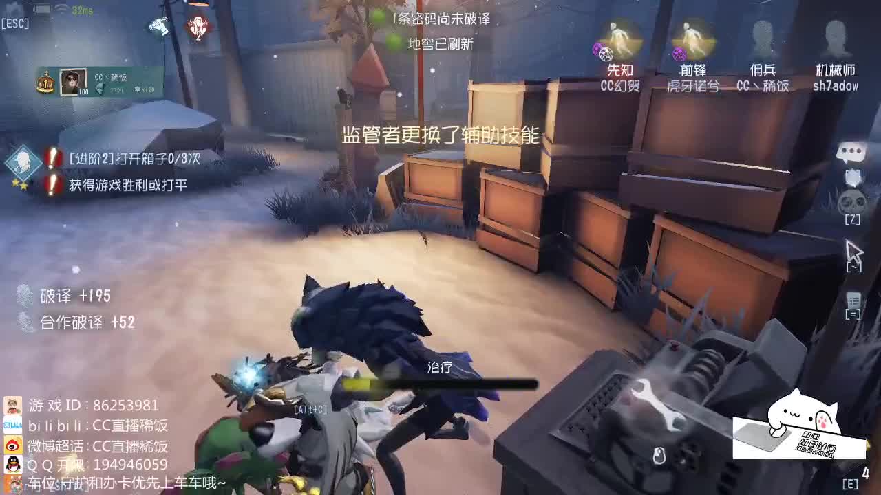 我可能玩了假的前锋～