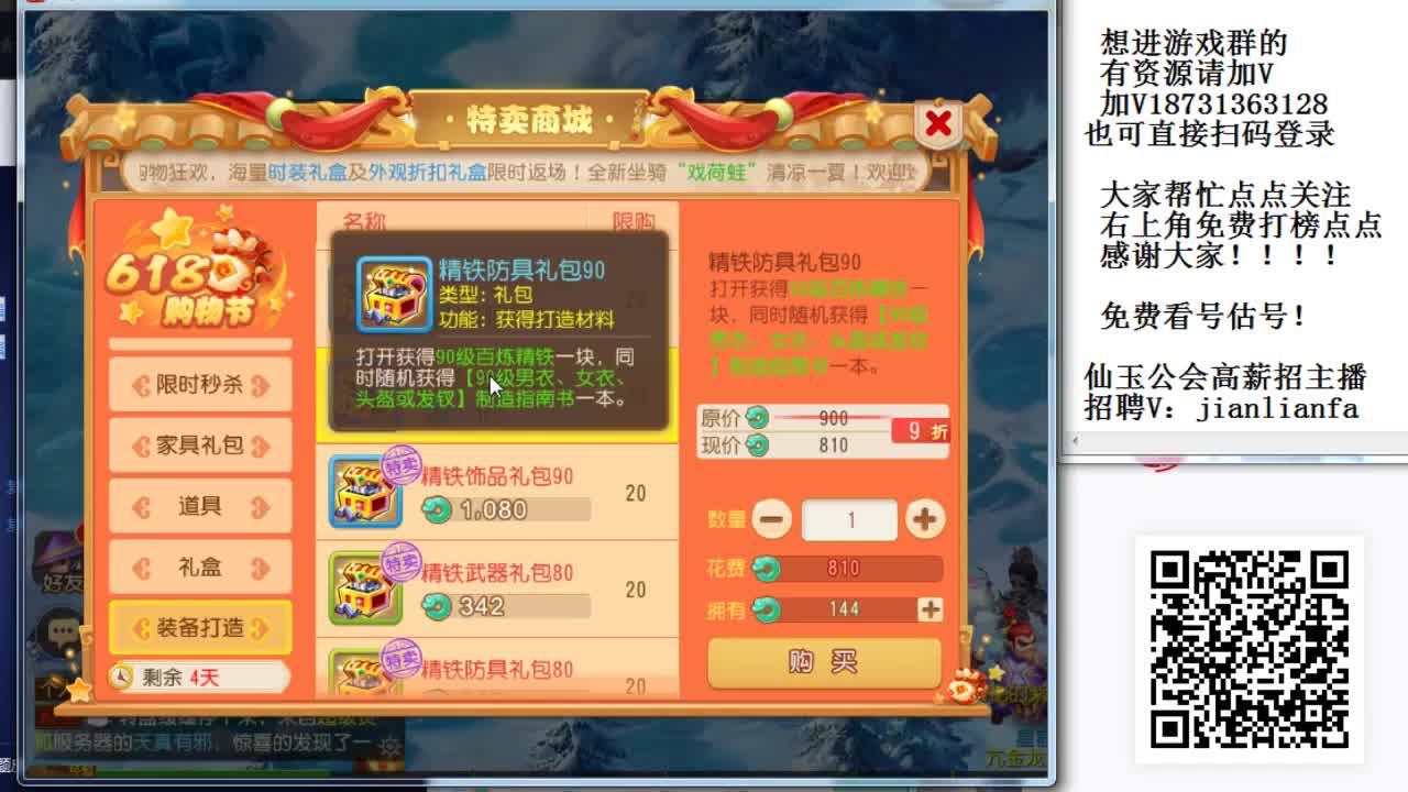 接合宠上书。稳的一P啊 第1段