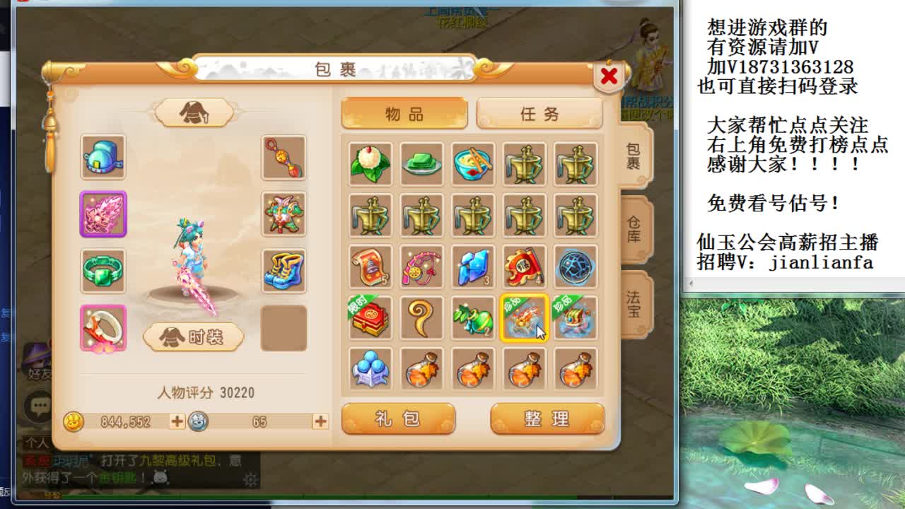 接合宠上书。稳的一P啊 第2段