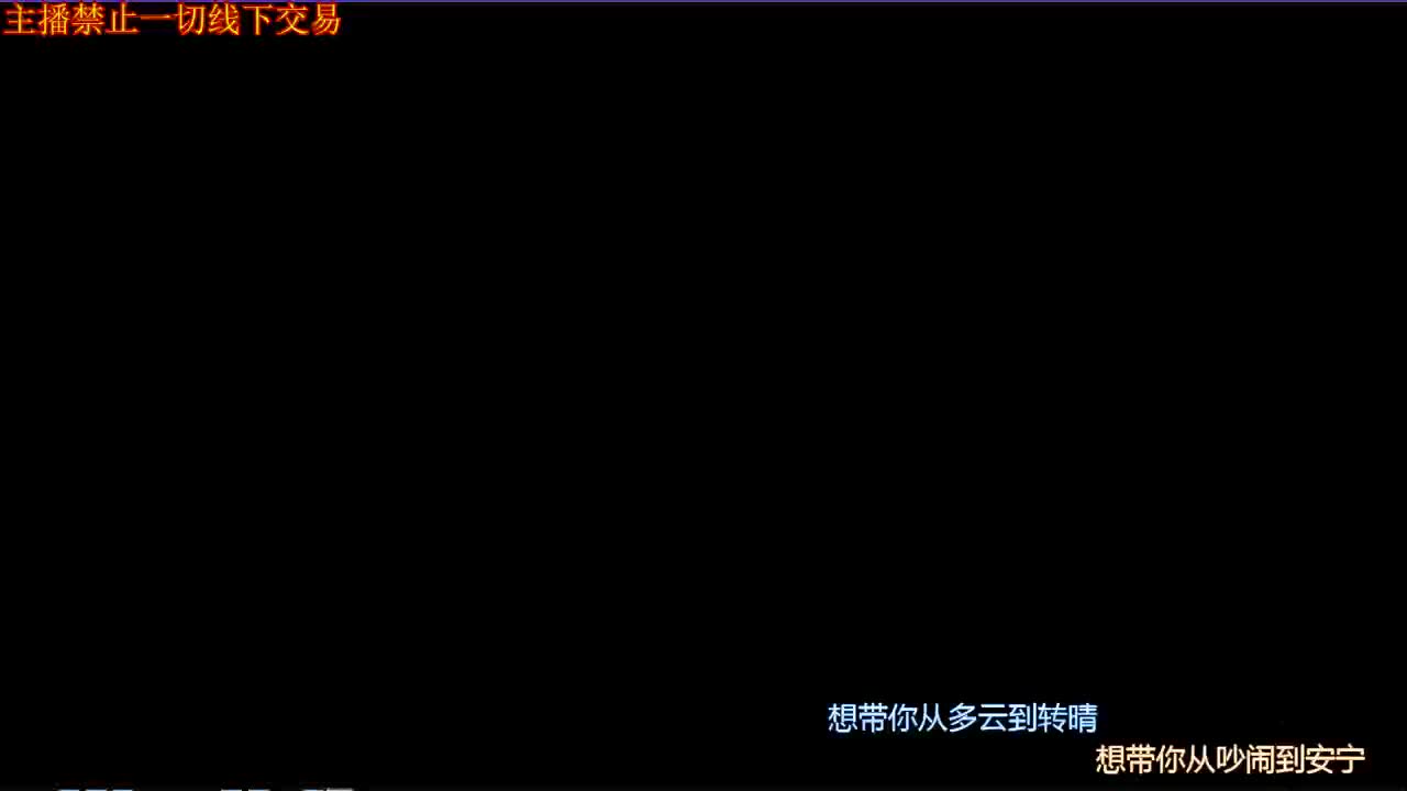 接一切 第2段