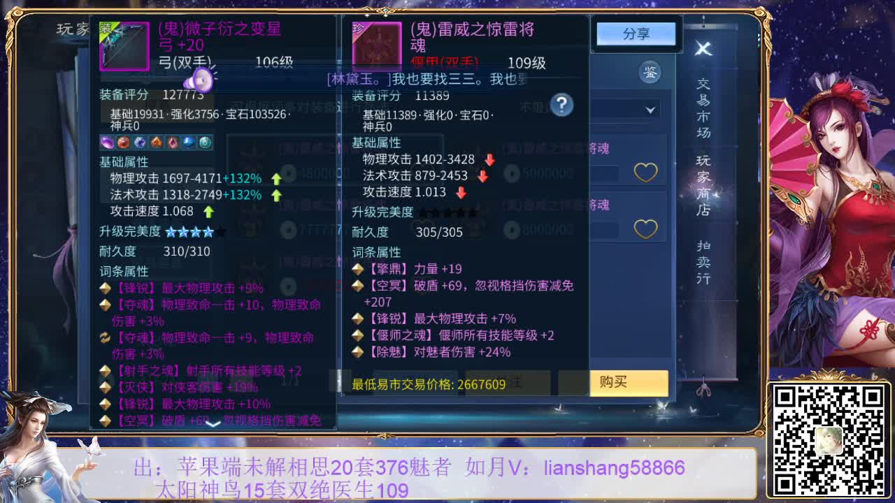 看号，装备宝宝打造，挖一掌接托管等 第1段