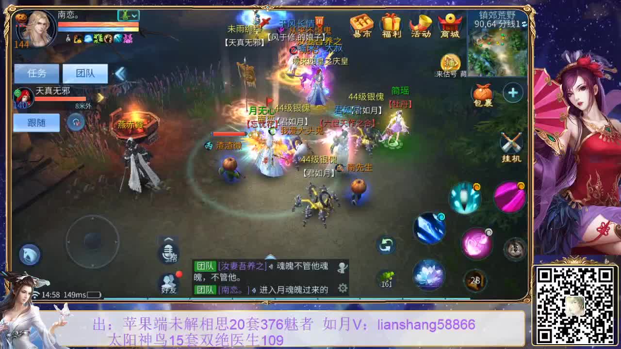 看号，装备宝宝打造，挖一掌接托管等 第2段