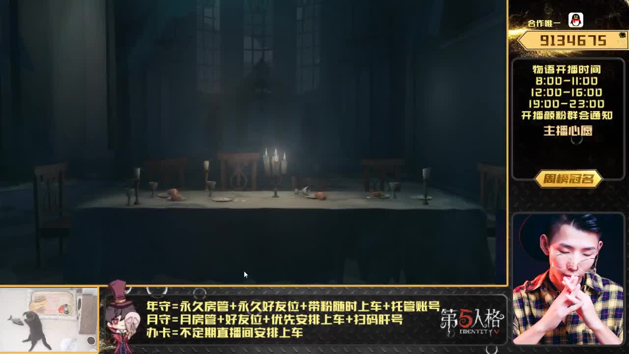 人皇物语花式溜鬼 第1段