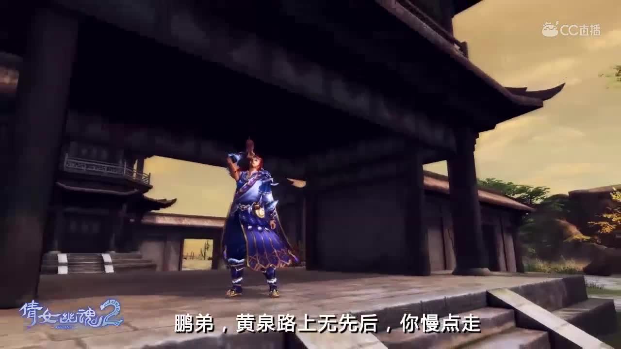 倩女幽魂爱恨情仇故事