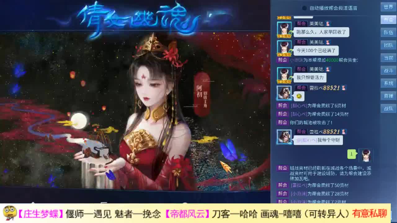 颜值主播 第1段