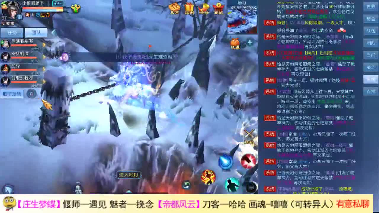 颜值主播 第2段