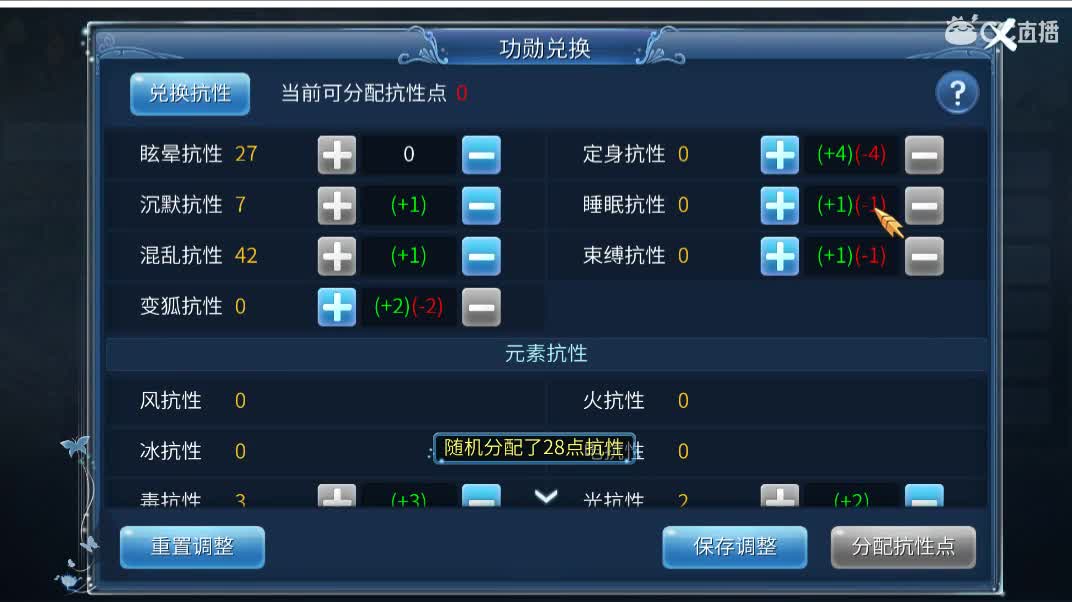 佳话连篇 第1段