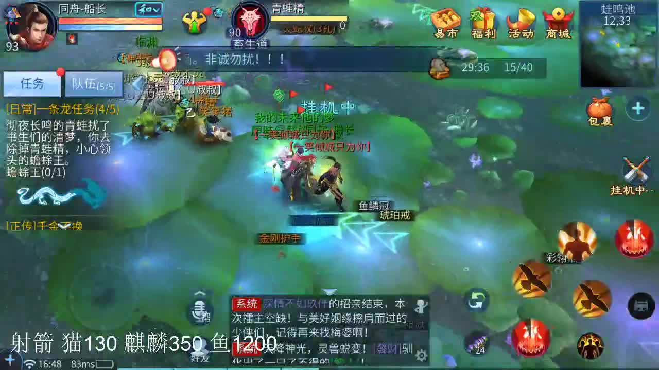 距离你一公里