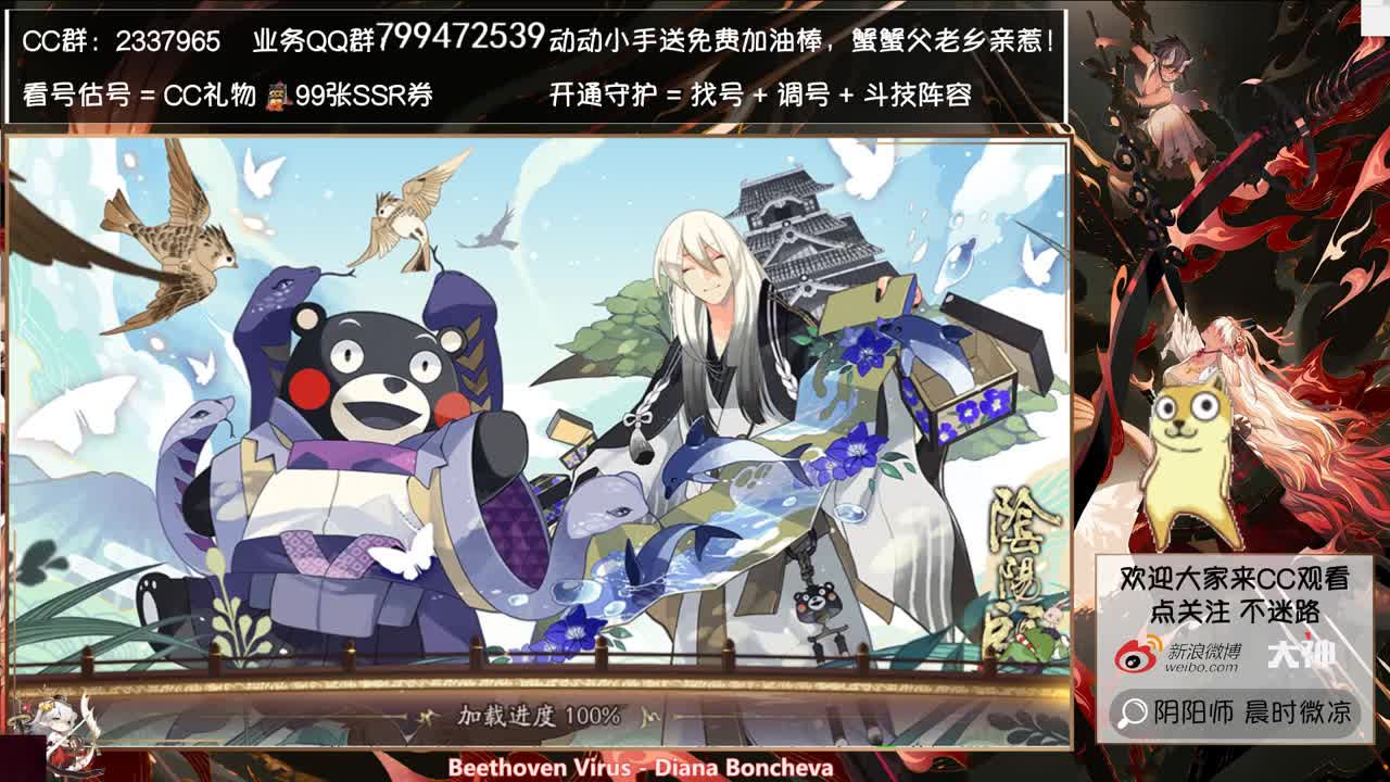sp清姬做了点补充说明~ 第2段