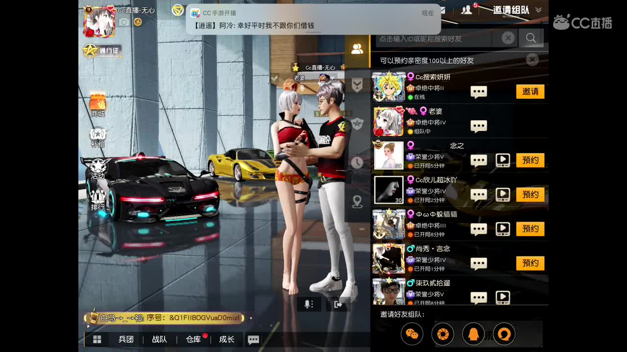 等春风、等细雨、等最温柔可爱的你。