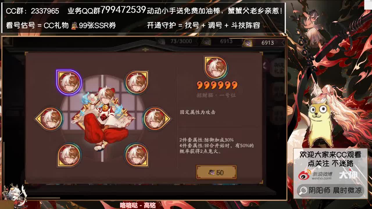sp清姬做了点补充说明~ 第3段