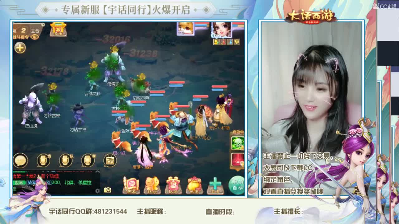 接日常 第1段