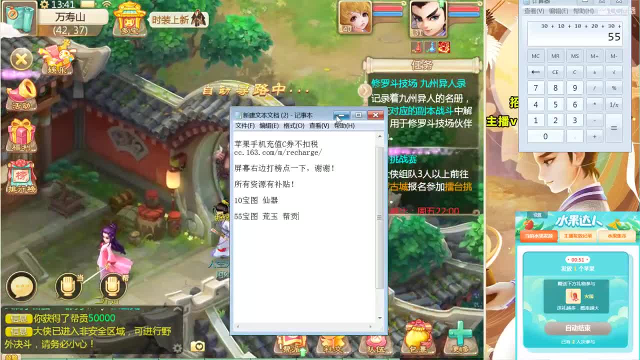 这是一个风趣幽默的战术大师！ 第1段