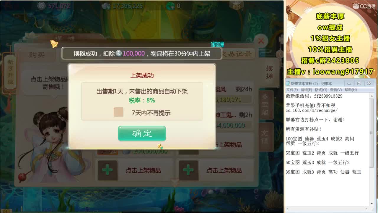 这是一个风趣幽默的战术大师！ 第2段